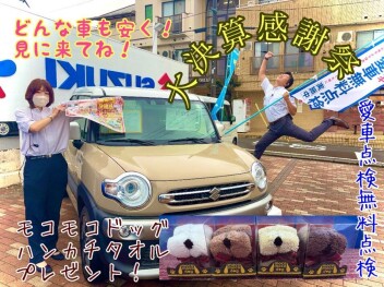 ９月最初の土日はめじろ台で決まり！！！